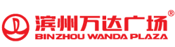 濱州萬達(dá)廣場(chǎng)
